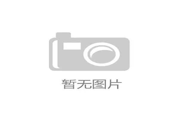 “球鞋合同违约案宣判:某国产品牌需赔偿NBA前锋1200万美元” “球鞋合同违约案宣判:某国产品牌需赔偿NBA前锋1200万美元”